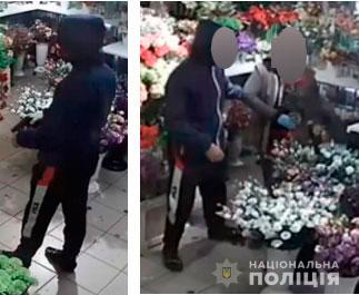 Полтавчанин связал продавщицу цветочного магазина и забрал выручку