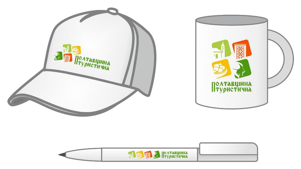 В Полтавской ОГА презентовали туристический логотип области