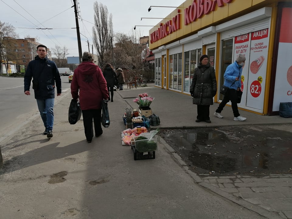 На улицах Полтавы - стихийная торговля