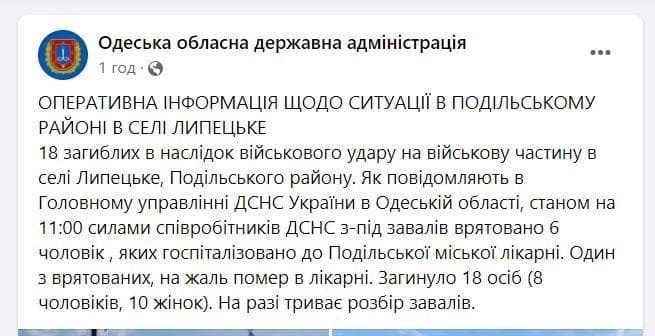 В Украине началась серия взрывов: что известно на данный момент фото 6 5