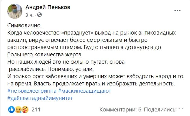 Еще 7 смертей: в Харьковской области &mdash; 569 случаев коронавируса за сутки фото