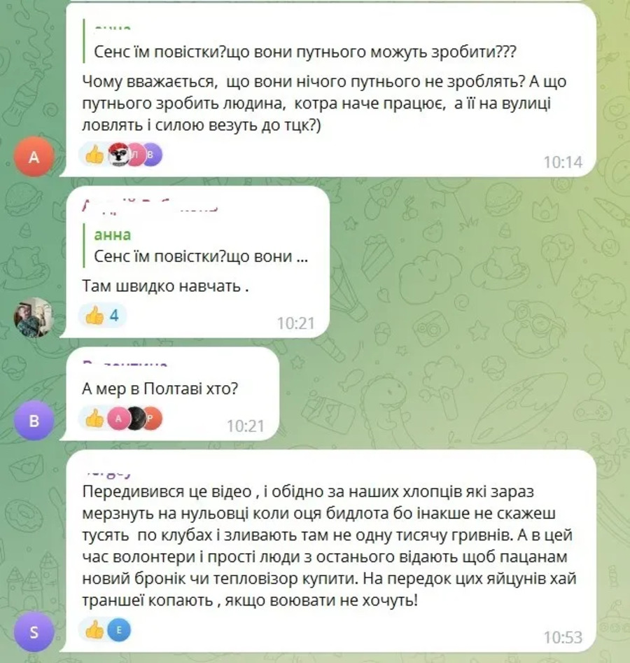 У Полтаві молодь влаштувала танці під пісні Інстасамки і Басти.