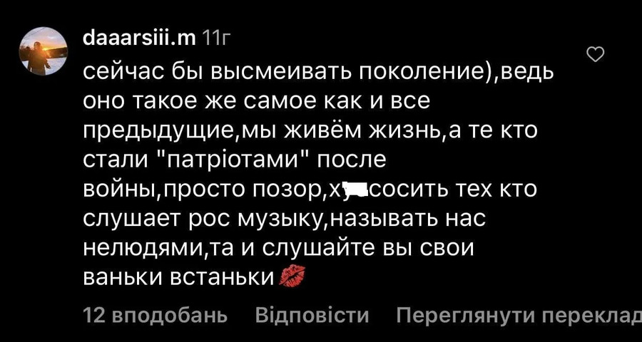 У Полтаві молодь влаштувала танці під пісні Інстасамки і Басти.