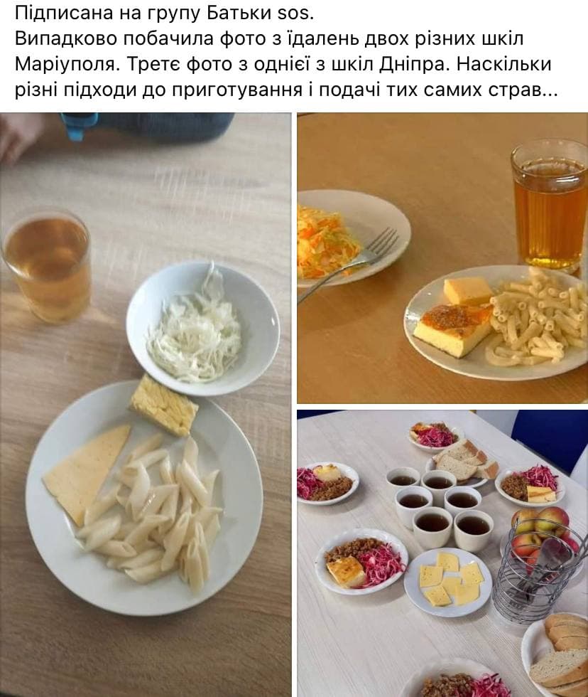 Родители украинских школьников не довольны новым полезным меню в столовых.