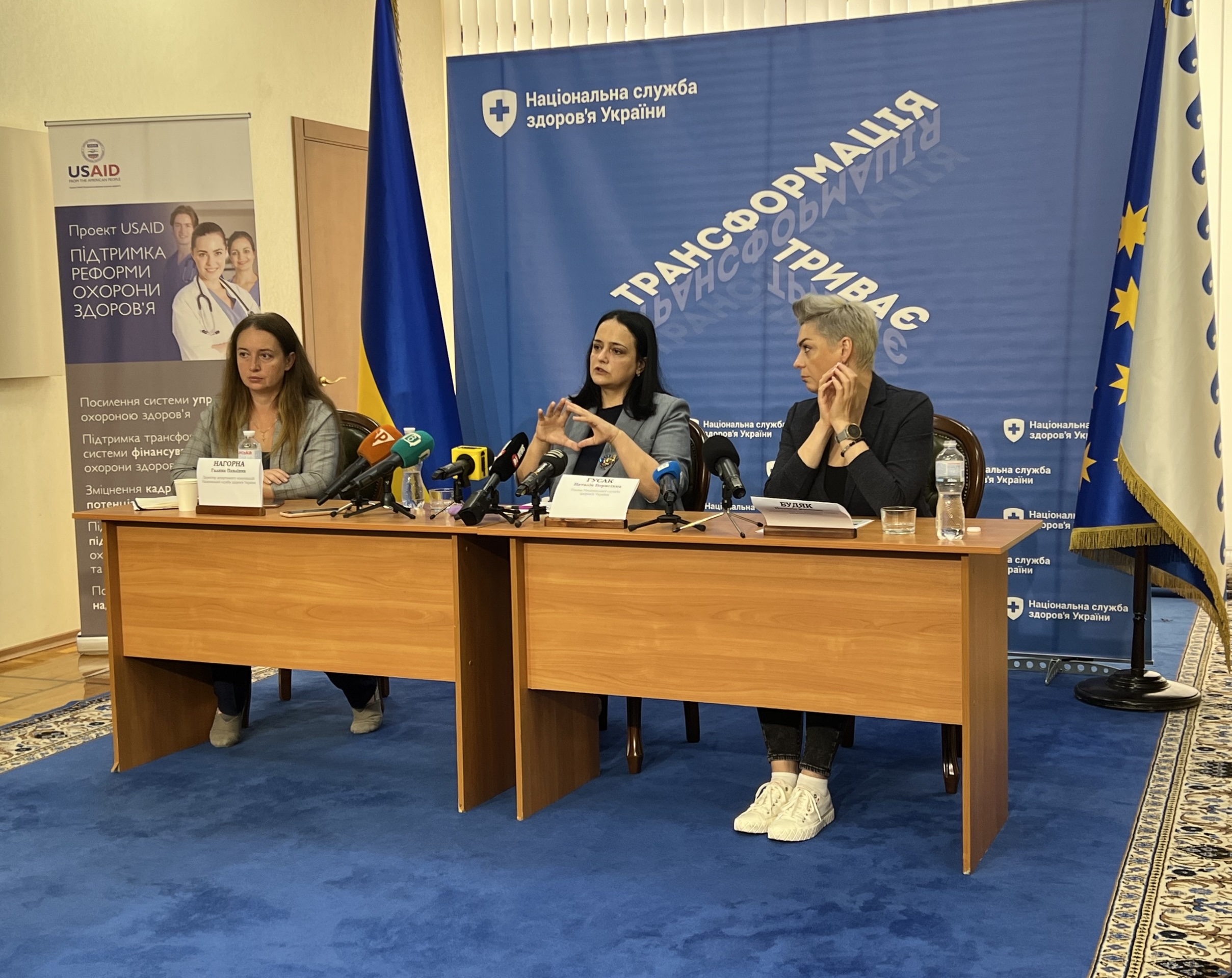 Зустріч представників Національної служби здоровʼя України -