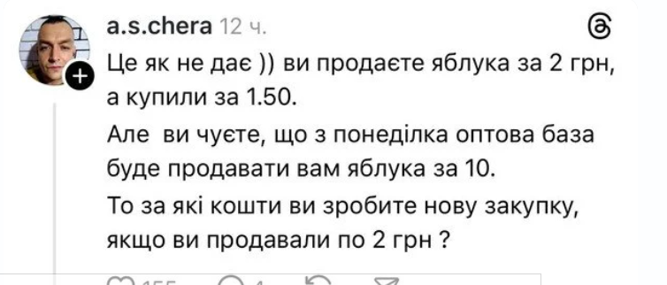 Ціни на АЗС та війна на Близькому Сході: бензин по 70 гривень за літр - реальність чи прогноз фото 7 6