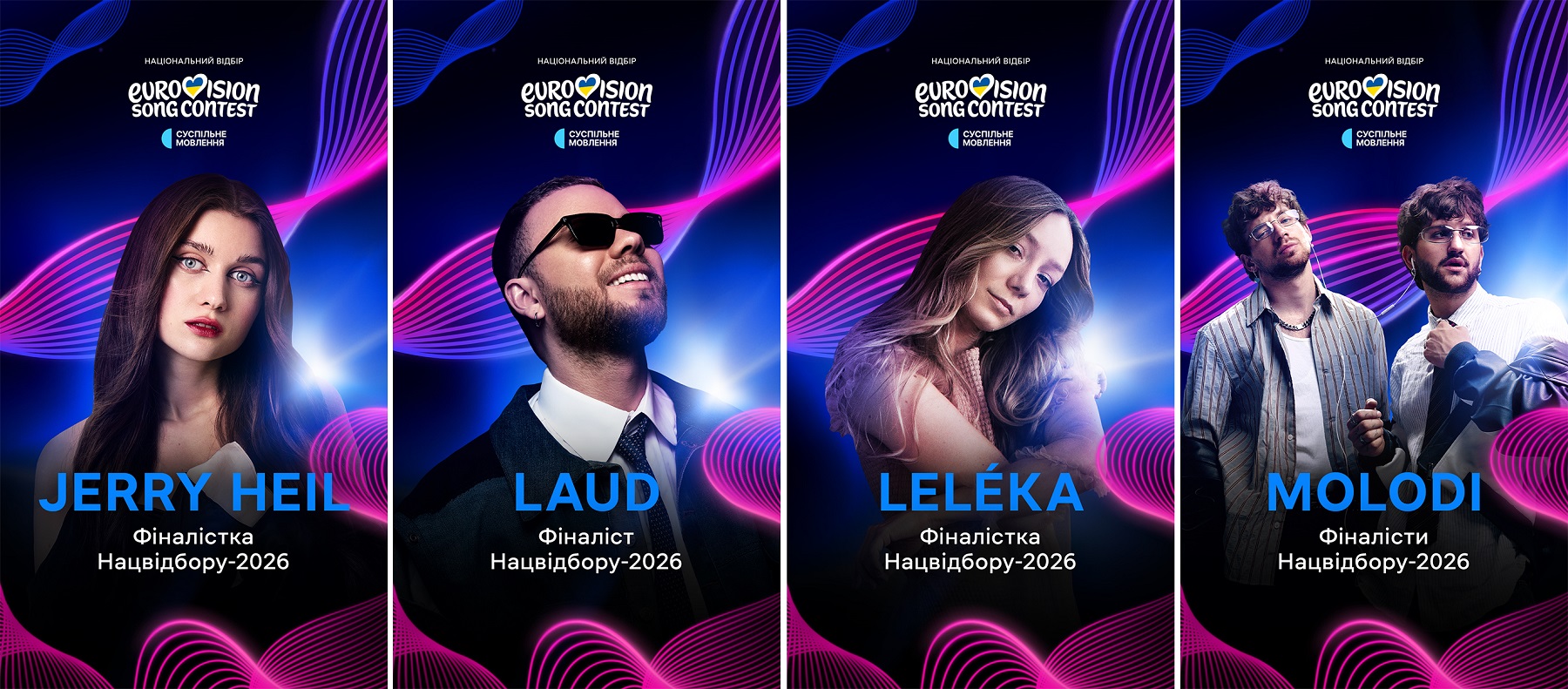 «Євробачення-2026»: стали відомі імена девʼяти фіналістів нацвідбору фото 1