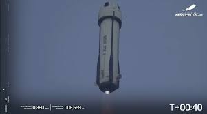 Момент польоту ракети, скриншот з трансляції