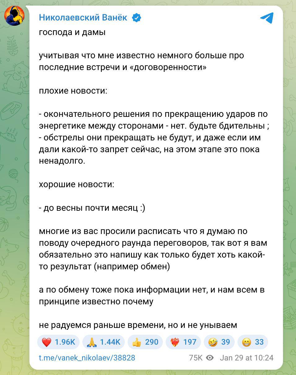 Россияне заявили об &laquo;энергетическом перемирии&raquo;: что известно фото 2 1